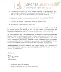 IOA का AGM सह चुनाव 19 दिसंबर को गुवाहाटी में