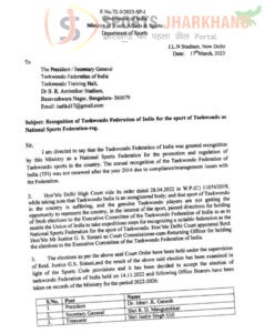 ईशारी गणेश की अध्यक्षतावाली TFI को केंद्रीय खेल मंत्रालय ने दी मान्यता, जारी किया पत्र