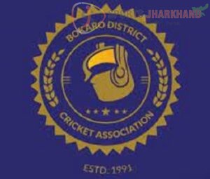 सचिव पंजाब में और कोषाध्यक्ष ने दे दिया इस्तीफा फिर बोकारो जिला क्रिकेट संघ का बैंक अकाउंट कौन कर रहा ऑपरेट ?