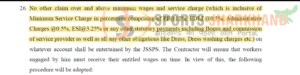 मेगा स्पोर्ट्स कॉम्प्लेक्स के 135 सुरक्षाकर्मियों को केंद्र सरकार के निर्देशों के मुताबिक मिलना था “बोनस”, JSSPS की टेंडर कमिटी बोनस “डकारने” की तैयारी में